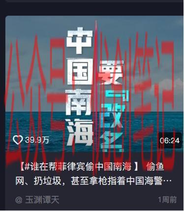 最近菲律宾的事件热度很…#情报-搞钱线报📢论坛-网创交流-优创圈